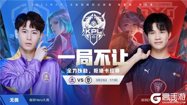 高昉洁赛场 高昉洁赛场