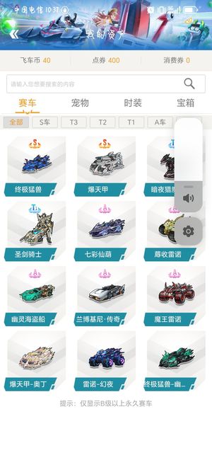 仅意味着