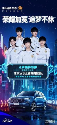 队的几场节 队的几场节