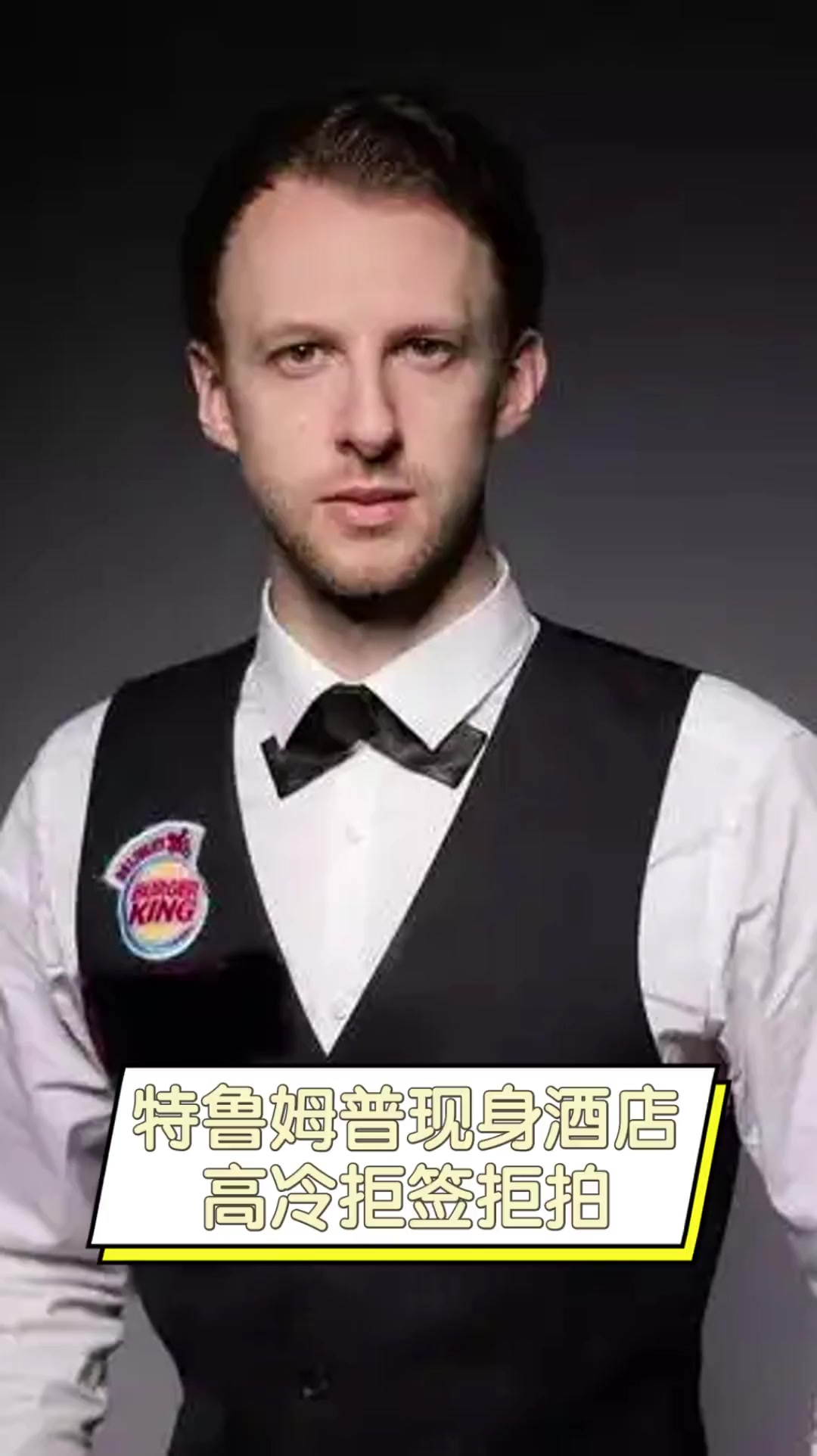 对话中 对话中